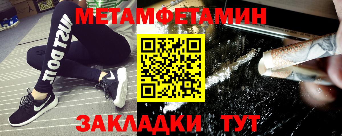 АМФ  Вход с VPN  АМФЕТАМИН  АМФ 97%  Октябрьский 