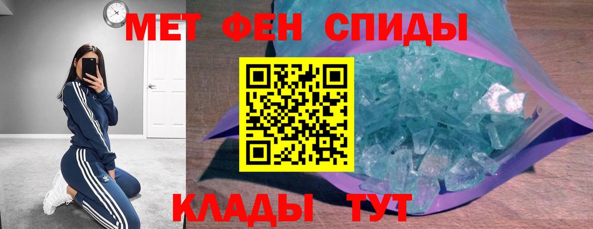 Amphetamine 98% Октябрьский