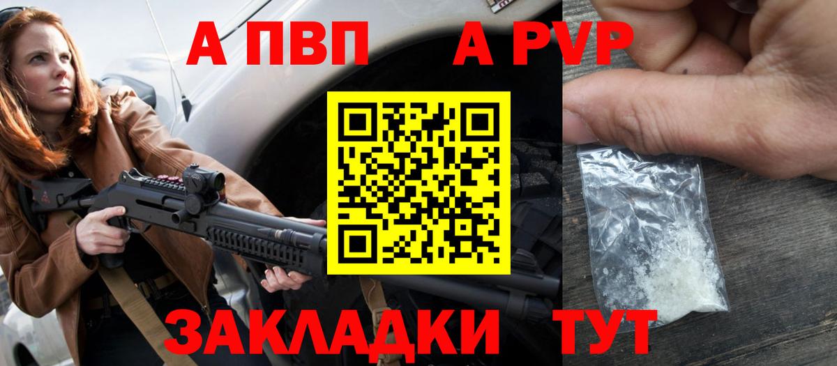 Alfa_PVP мука Октябрьский