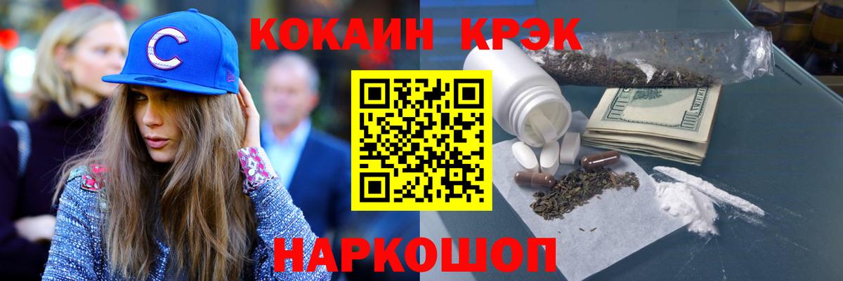Cocaine Боливия Октябрьский
