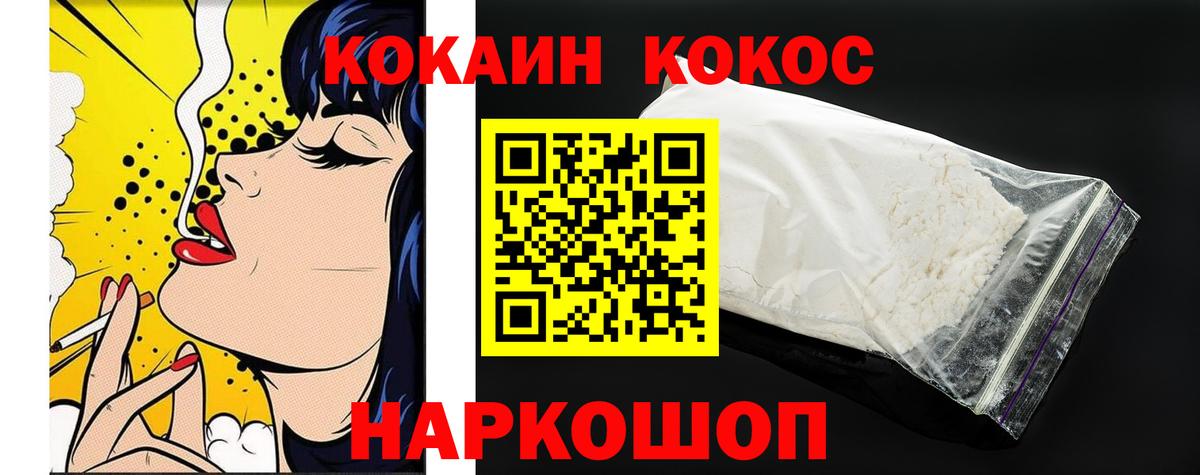 Гашиш  Экстази  Октябрьский  Меф кристаллы  ГАШИШ  Вход с VPN  КОКАИН 