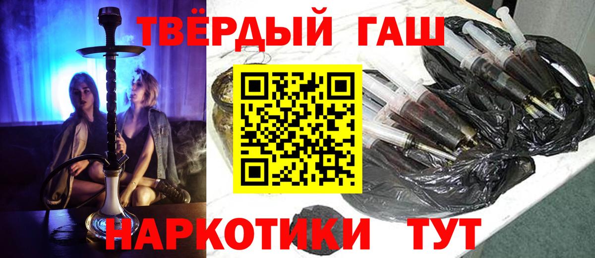 Октябрьский  Гашиш  ГАШ индика сатива  Вход с VPN  ГАШ гашик 