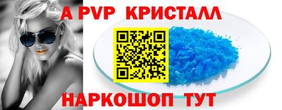 стафф Тверь