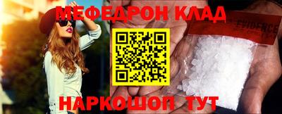 стафф Тверь
