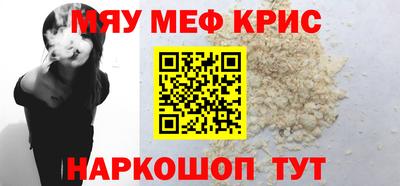MDMA Татарск