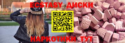 MDMA Татарск