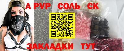 MDMA Татарск