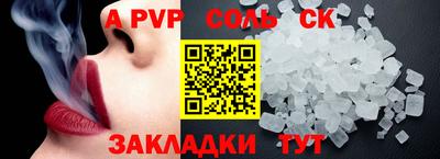 стафф Тверь