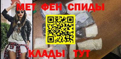 MDMA Татарск