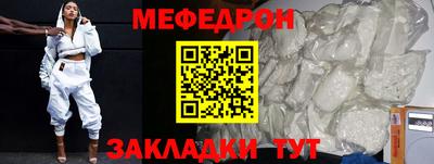 стафф Тверь