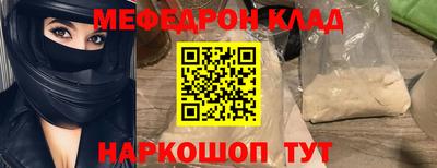 MDMA Татарск