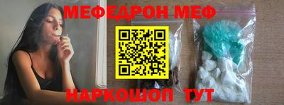 MDMA Татарск