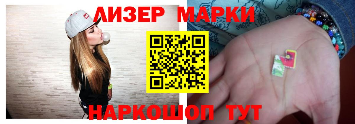 Октябрьский  LSD-25 экстази кислота  Лсд 25 экстази кислота  ЛСД экстази  Вход с VPN 