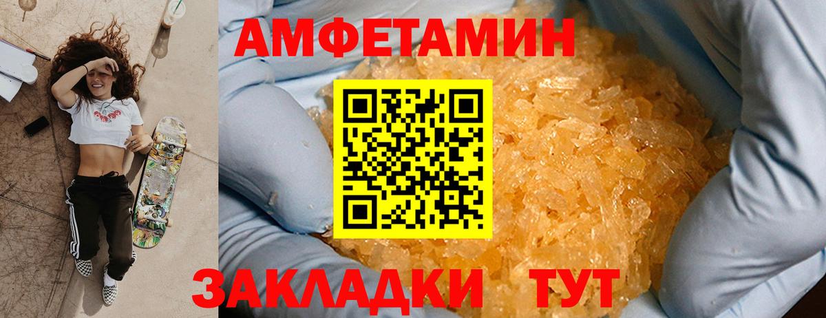 МЕТАМФЕТАМИН винт  МЕТАМФЕТАМИН винт  МЕТАМФЕТАМИН  Вход с VPN  Октябрьский 