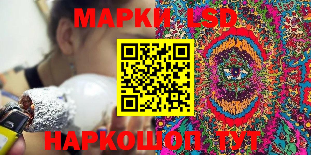 Наркотические марки 1,8мг Октябрьский