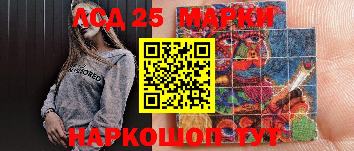 Марки NBOMe 1500мкг  Марки NBOMe 1500мкг  Вход с VPN  Октябрьский 