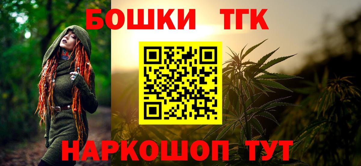 МАРИХУАНА OG Kush Октябрьский