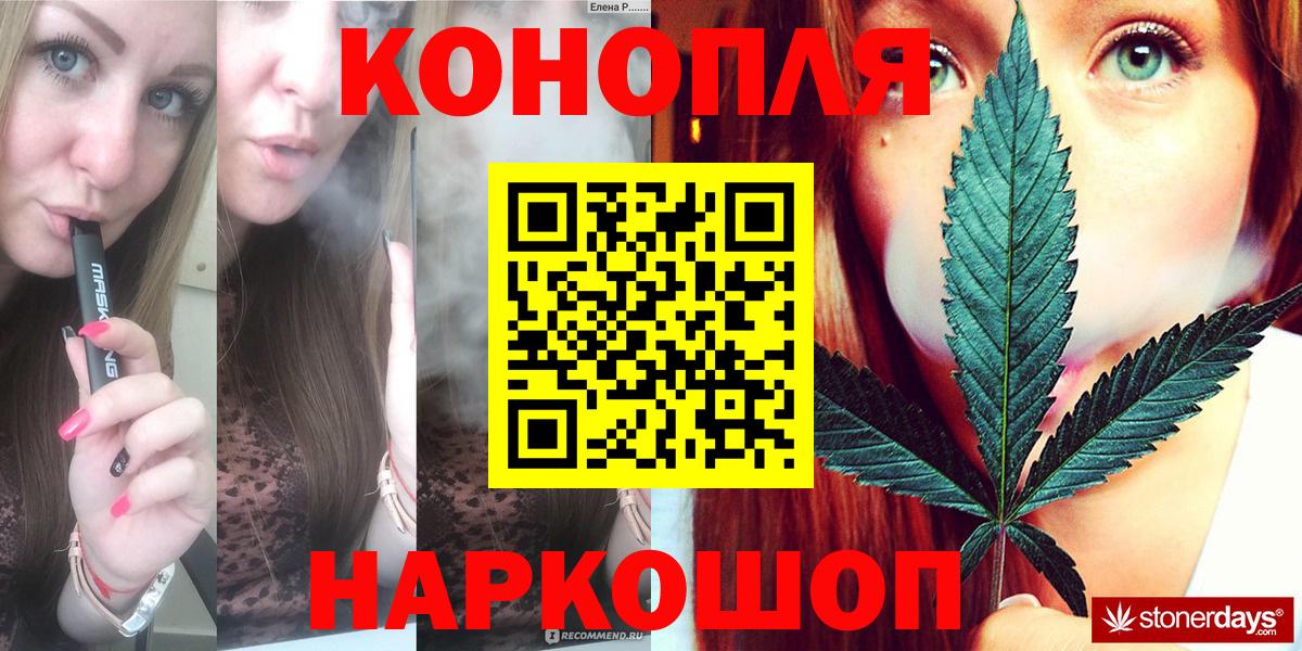 Бошки марихуана индика  Вход с VPN  Октябрьский  Бошки марихуана Bruce Banner  Каннабис семена 